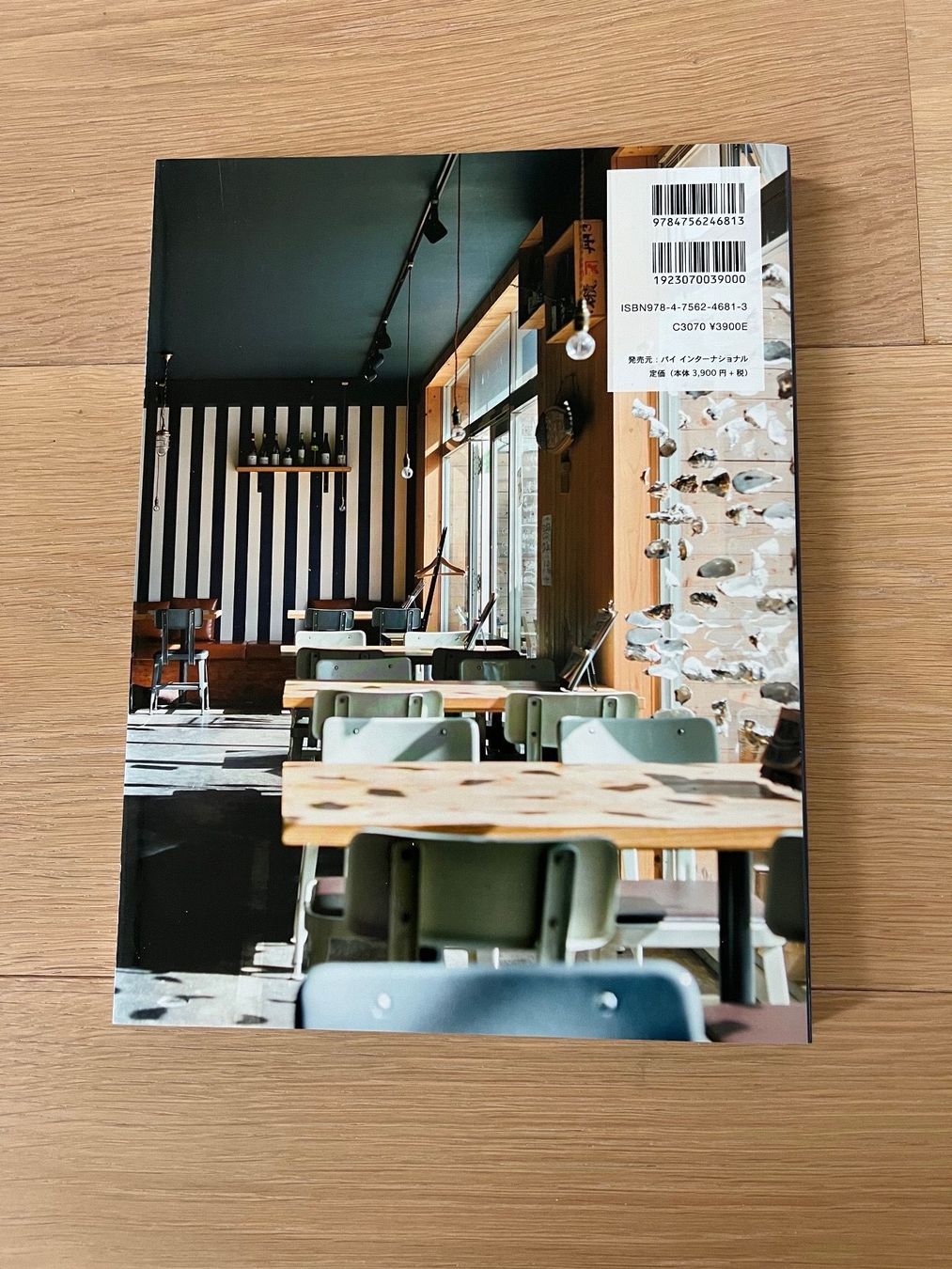 Libri: Buch Small Shop Graphics in Japan – Nuovo (secondo la descrizione) da Beinwil am See venduto da isole 3