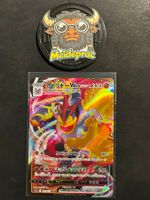 Machamp Vmax VSTAR Universe (s12a 072) JPN NM