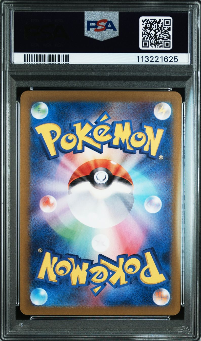Pokémon Cartes à collectionner: Pokemon Eevee Art Rare PSA10 – Neuf (Voir description) à Muri b. Bern par PokemonPSAKarten 1