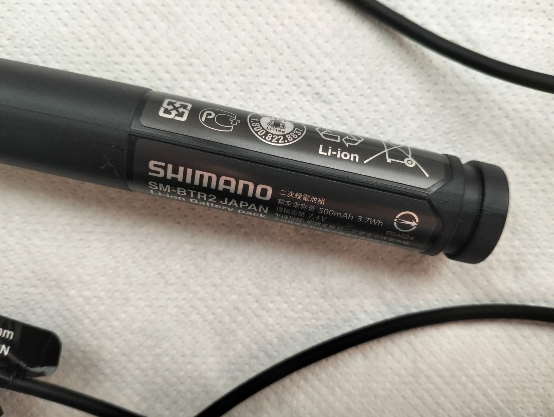 Shimano Pezzi di ricambio: Diverses Shimano Di2 Zubehör – Usato da Uster venduto da KarlZH 6
