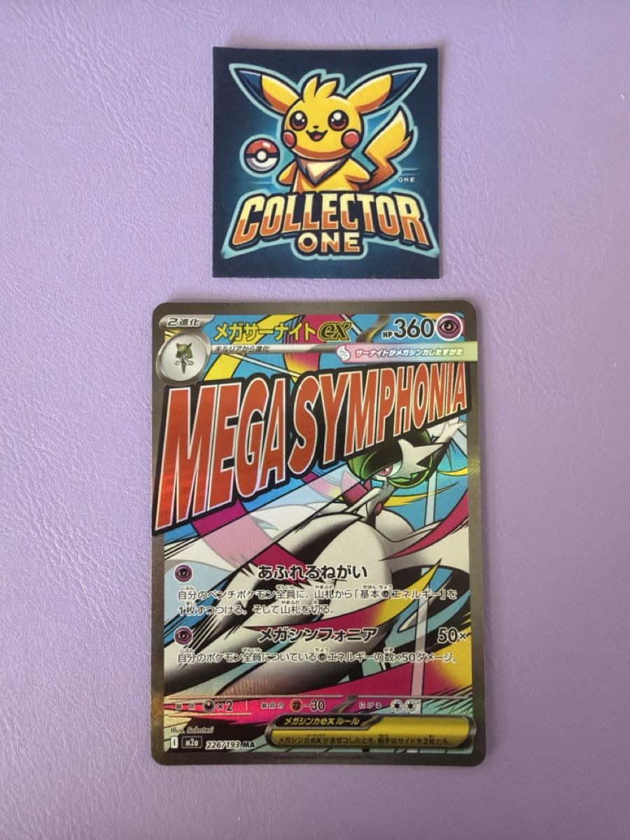 Pokémon Carte collezionabili: Pokemon Mega Gardevoid Mega Attack Rare Banger Top – Nuovo (secondo la descrizione) da Lommiswil venduto da CollectorOne