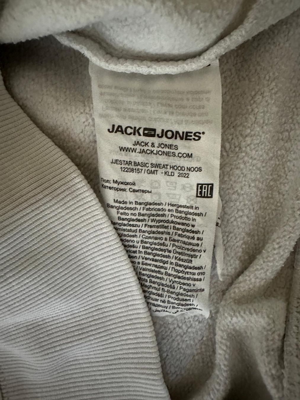 Jack & Jones Pullover & Sweatshirts: Jack & Jones Kapuzenpullover, off-white, Herren Grösse M – Gebraucht aus Rheinfelden von Thomasm264 1