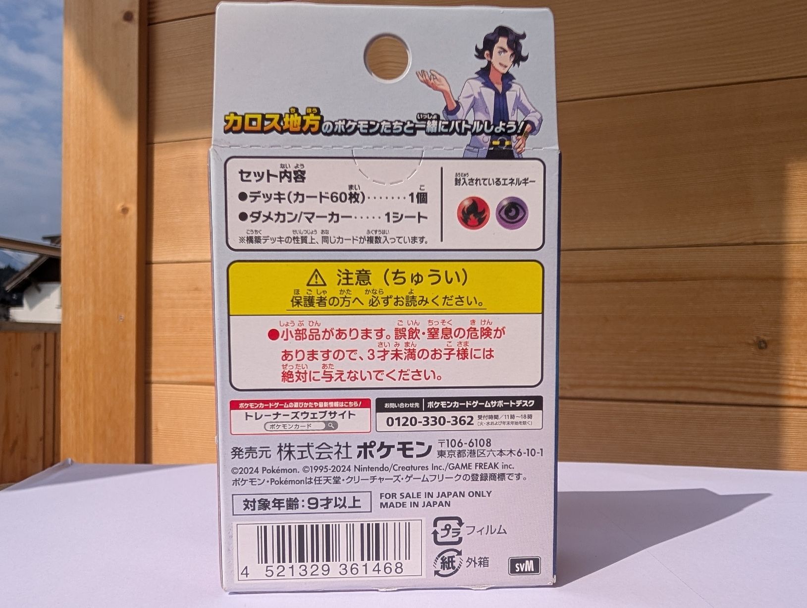 Giochi: Pokemon Scarlet & Violet Starter Deck – Nuovo e nell'imballaggio originale da Gwatt (Thun) venduto da Pwittwe 1