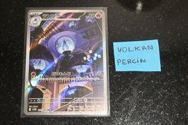 Lampent #101 Pokemon Japanese Black Bolt