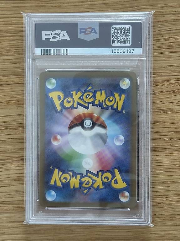 Pokémon Carte collezionabili: 151 Dragonair Japanese PSA 10 – Usato da Muttenz venduto da Pokefabi_7 1