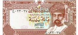 Oman 100 Baisa 1989 P-22b UNZ