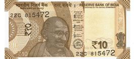 Indien 10 Rupees Year Random P-109 UNZ