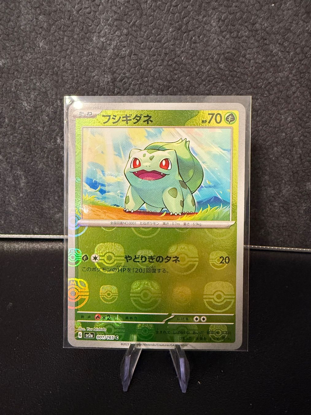Pokémon Sammelbilder & Trading cards: SV2A JAP - Bulbasaur (001) MasterBall – Gebraucht aus Misery von A10GunnerFan
