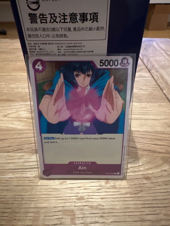 One Piece card ST05 002 1