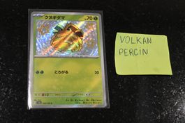 Pineco #198 Pokemon Japanese Shiny Treasure ex