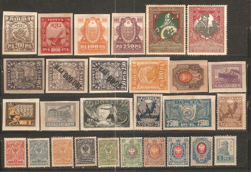 28 Timbres De Russie | Kaufen Auf Ricardo