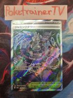 Champion Tower SR m2a 222/193 Trainer JP NM