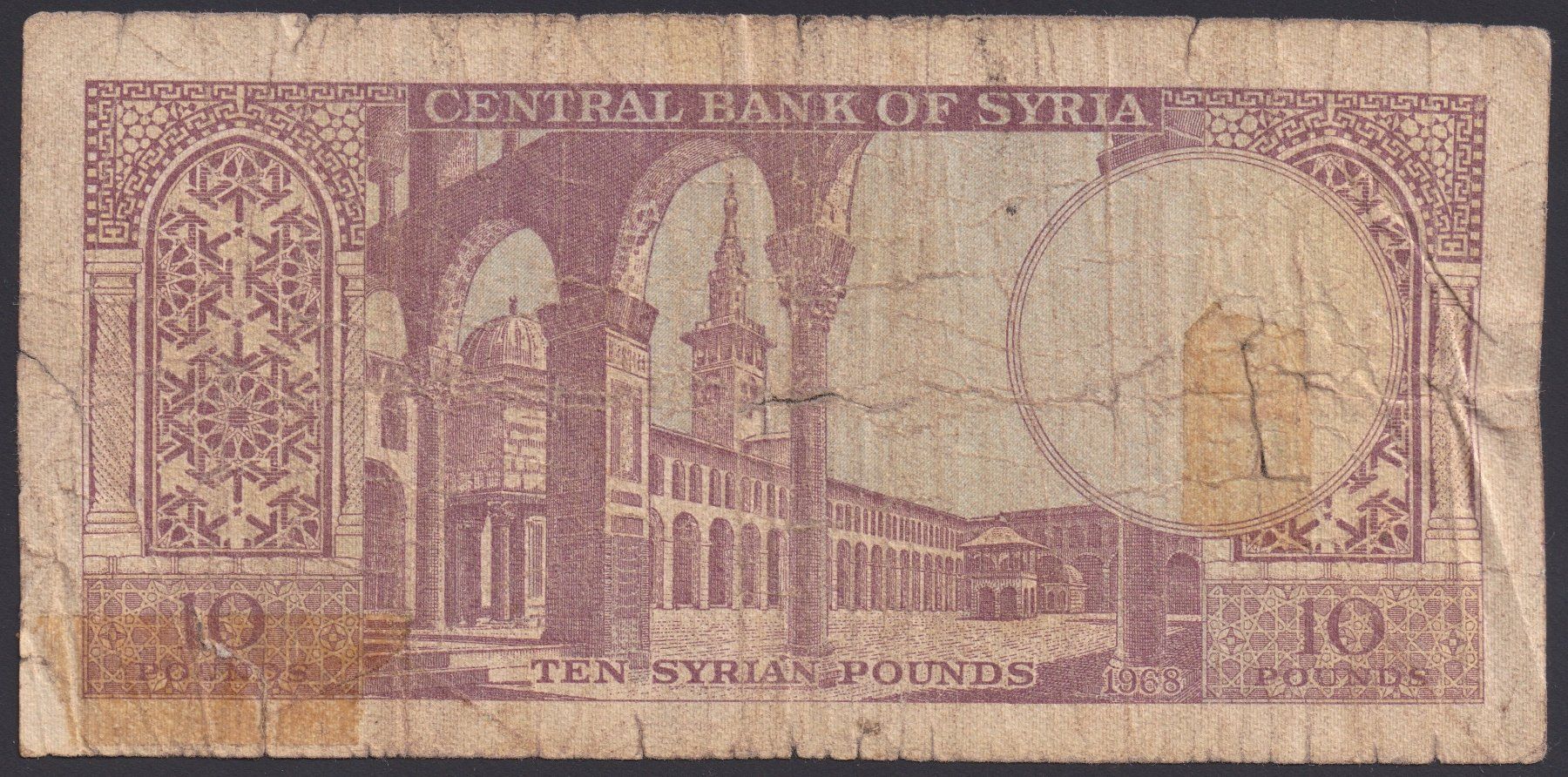 Banconote: Syrien 10 Pounds 1968 – Usato da Brugg AG venduto da banknoten_muesli 1