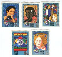 Briefmarken "Weltfestspiele der Jugend". UdSSR