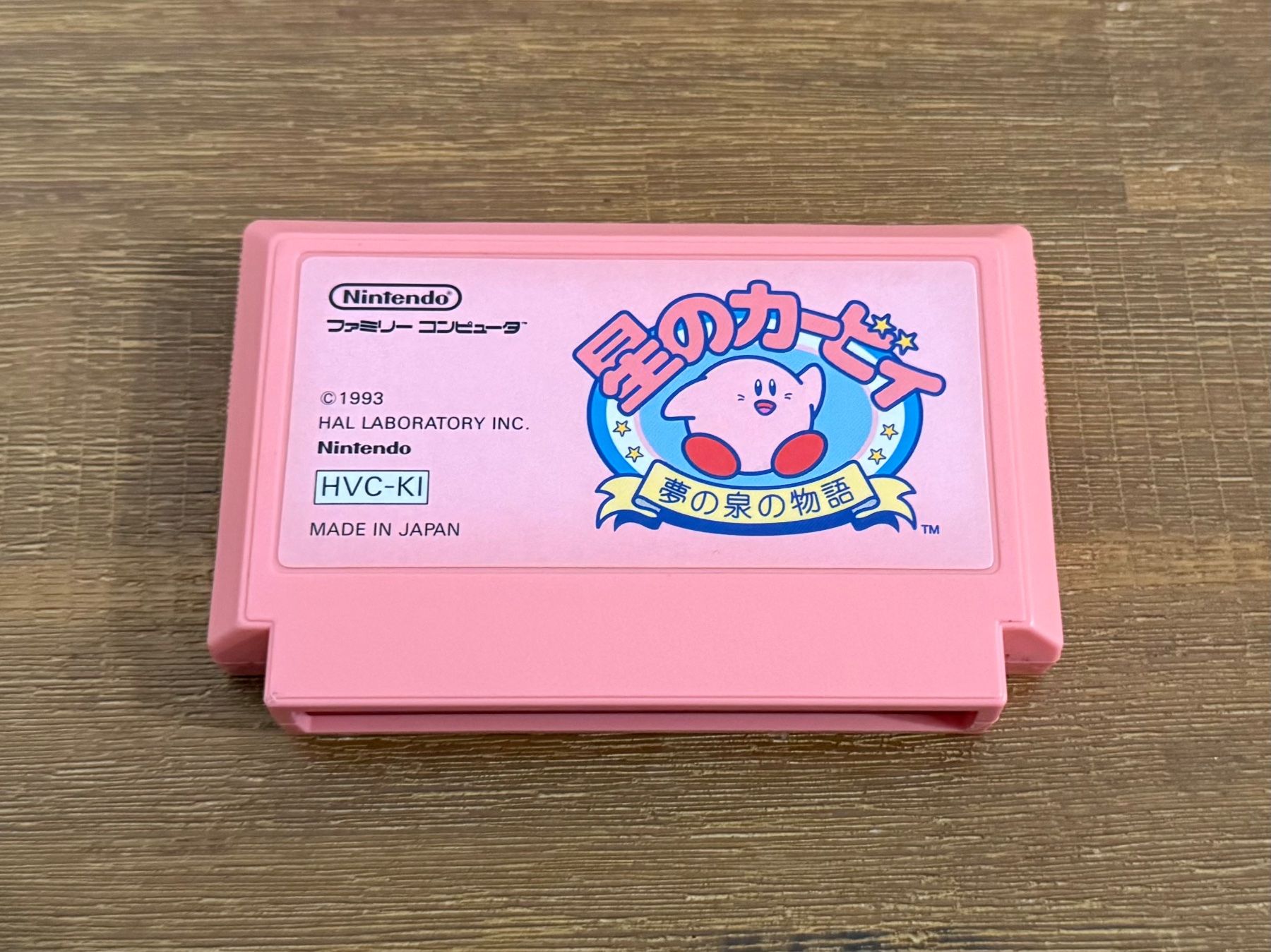 Nintendo Giochi: Nintendo Famicom NES Kirby Adventure Japan Version – Usato da Schliern b. Köniz venduto da 505SR2.0