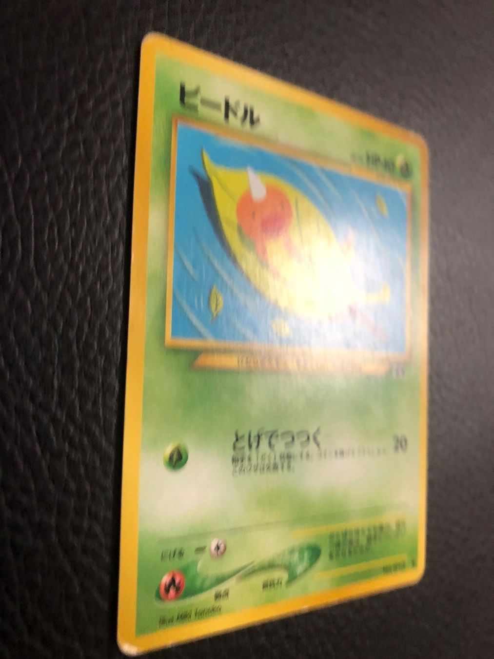 Pokémon Carte collezionabili: 2000 Neo Discovery Weedle Jap Ab 1 – Usato da Paradiso venduto da Pkmn10 1