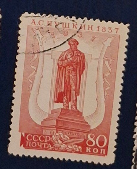 Tutti i francobolli: Briefmarke UdSSR – Usato da Dotzigen venduto da ser_8hp9