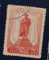 Briefmarke UdSSR