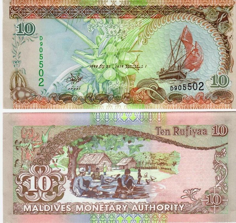 MALDIVES 10 RUFIYAA 1998 (UNC) VOILIER (Neu (gemäss Beschreibung)) in ...