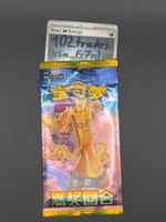 1x🇨🇳CN Bonus Round / csv4C Pokémon Booster SEALED