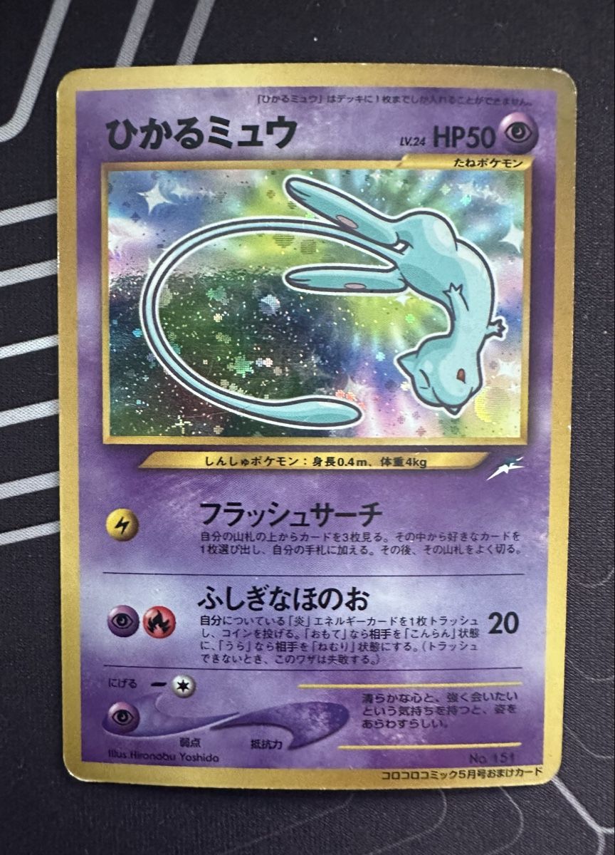 Pokémon Carte collezionabili: 2001 Shining Mew Corocoro Unumbered  – Usato da Ascona venduto da Swissseller97