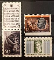 Ukraine Exil 1951 Gedenkausgaben Vignetten 4 Werte MNH**