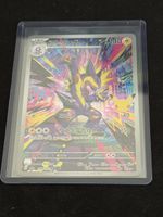 Pokémon 30th anniversary Toxtricity JP