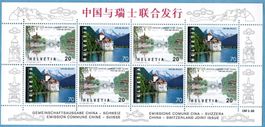 1998 K'bogen GA   China/Schweiz   postfrisch