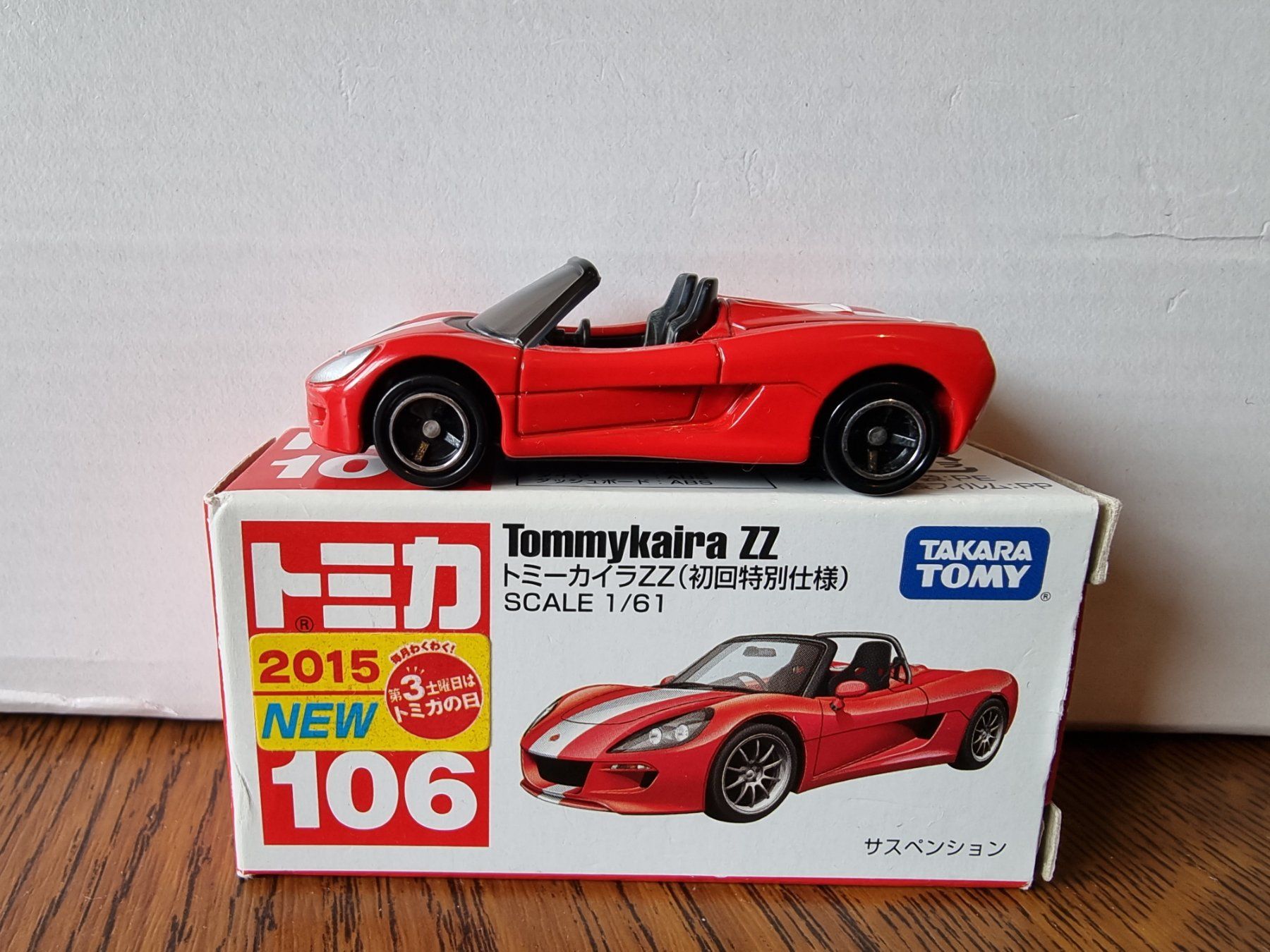 Modellautos: Tomica #106 Tommykaira ZZ 2015 – Neu und originalverpackt aus Chateau d'Oex von sam_58r2