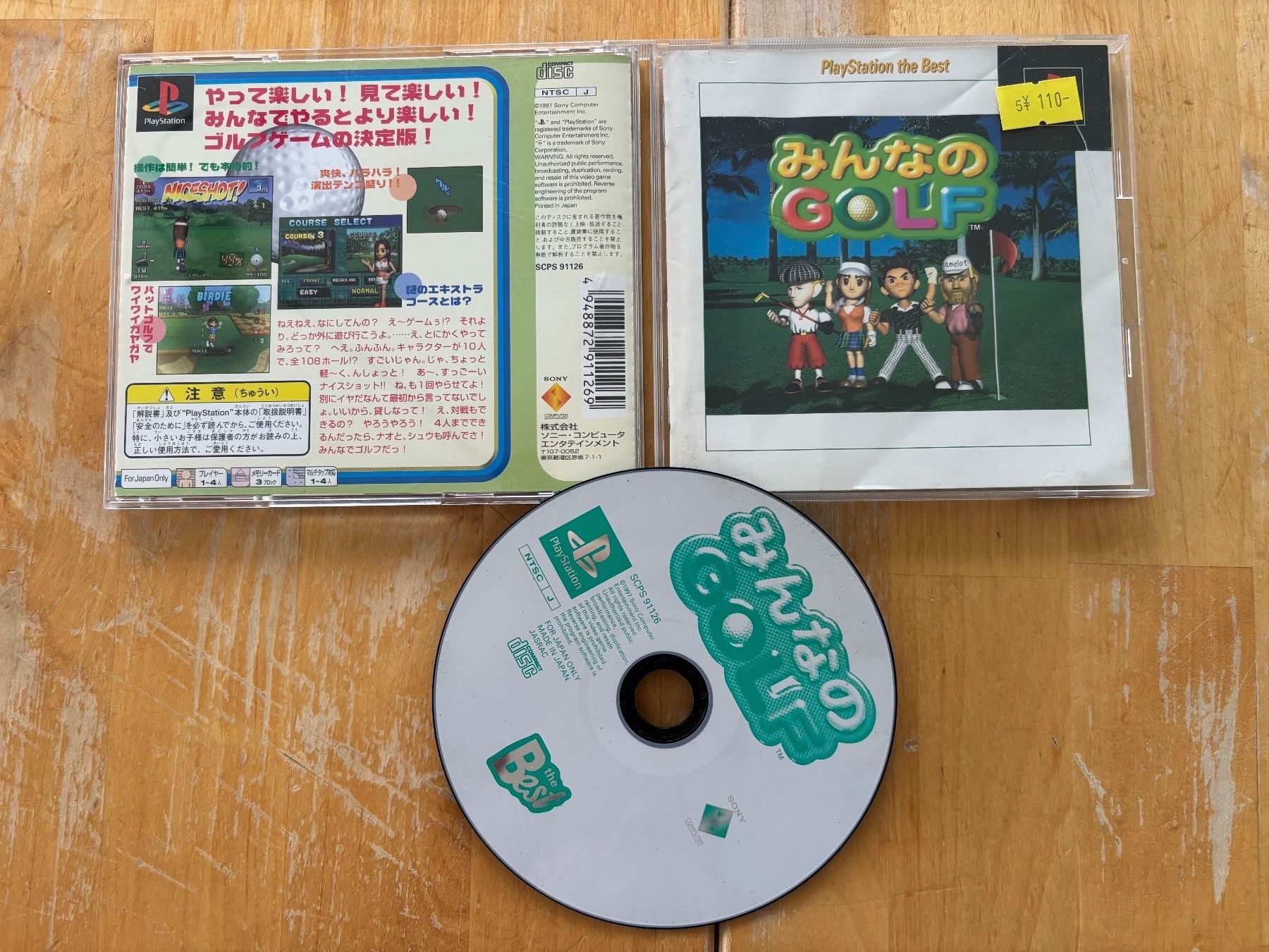 Giochi: Minna no Golf (CIB) – Usato da Frenkendorf venduto da gelbeZinnie