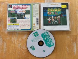 Minna no Golf (CIB)