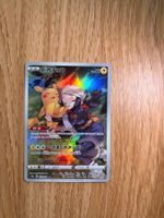Pokémon Card Pikachu CHR 🇯🇵