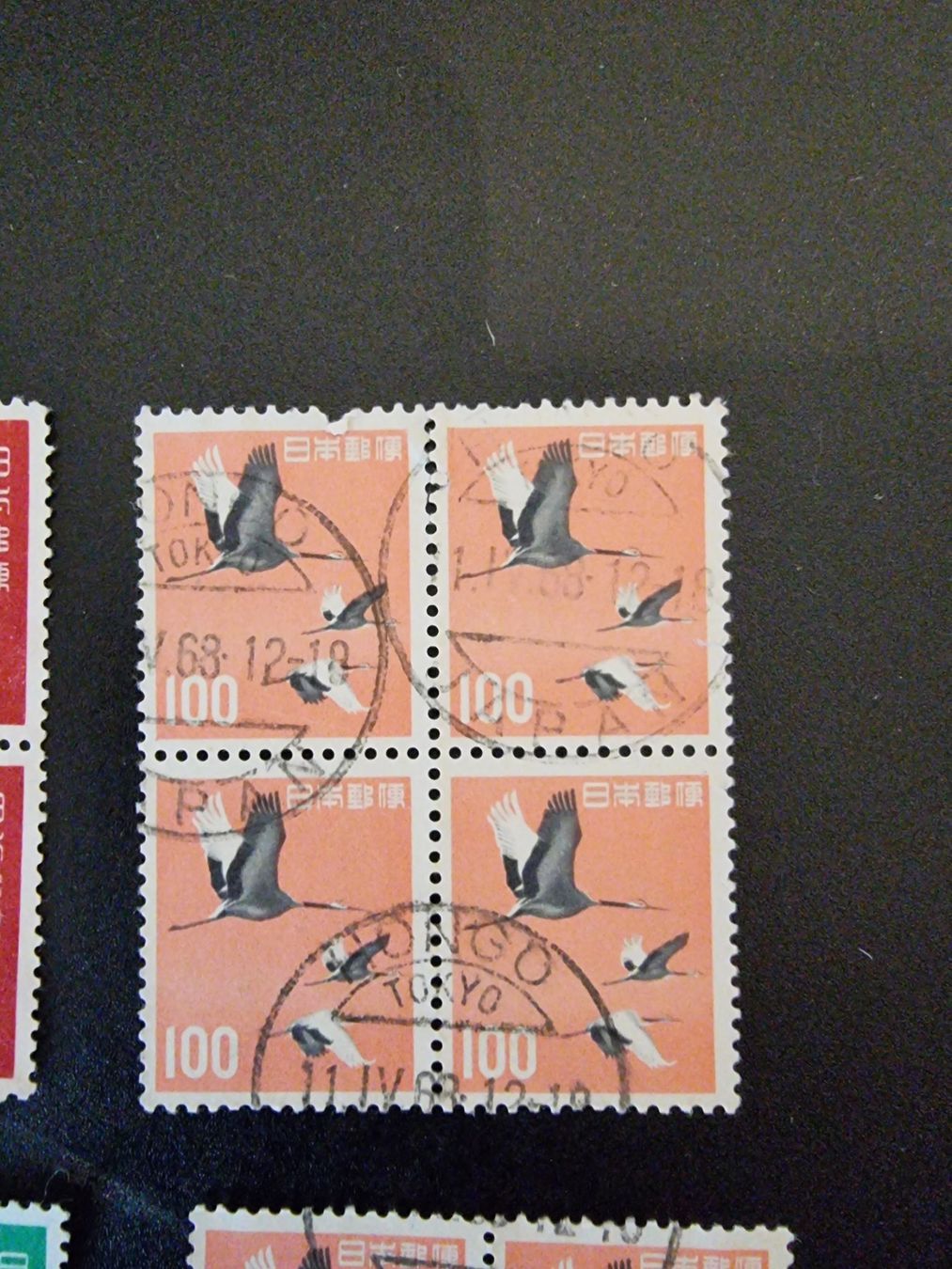 Alle Briefmarken: Briefmarken JAPAN – Gebraucht aus Zumikon von chv_w96q 3