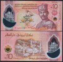 Brunei 10 Dollars UNC 2024 (2026)