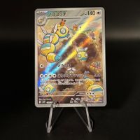 Dudunsparce #83 Pokemon Japanese Snow Hazard sv2P