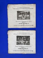National Kinderlieder für die zürcherische Jugend 1793& 1795