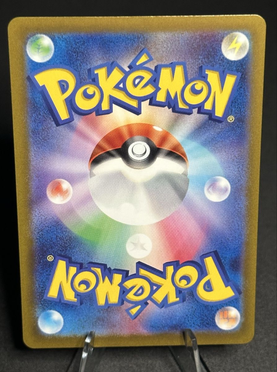 Pokémon Sammelbilder & Trading cards: Shellder 090/165 Poké Ball Reverse Holo 151 JP – Neu (gemäss Beschreibung) aus Untersiggenthal von NP_95 1