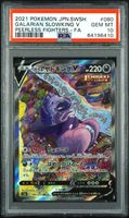 Pokemon Galarian Slowking V 080 PSA 10