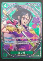 Tashigi EB03-018