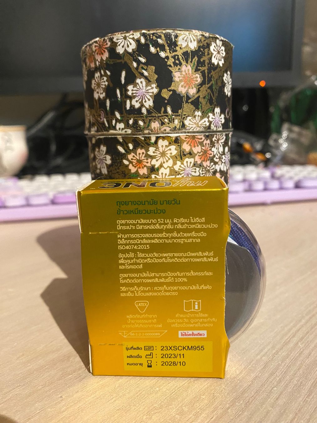 Verhütung: Limited Edition Condoms Thai-Mango+Coconut milk – Neu und originalverpackt aus Küttigen von JoCRoxx 4