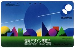 Design EXPO '89 - rare ungebrauchte Japan Telefonkarte