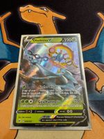 Dhelmise V (SSH 9) - Sword & Shield