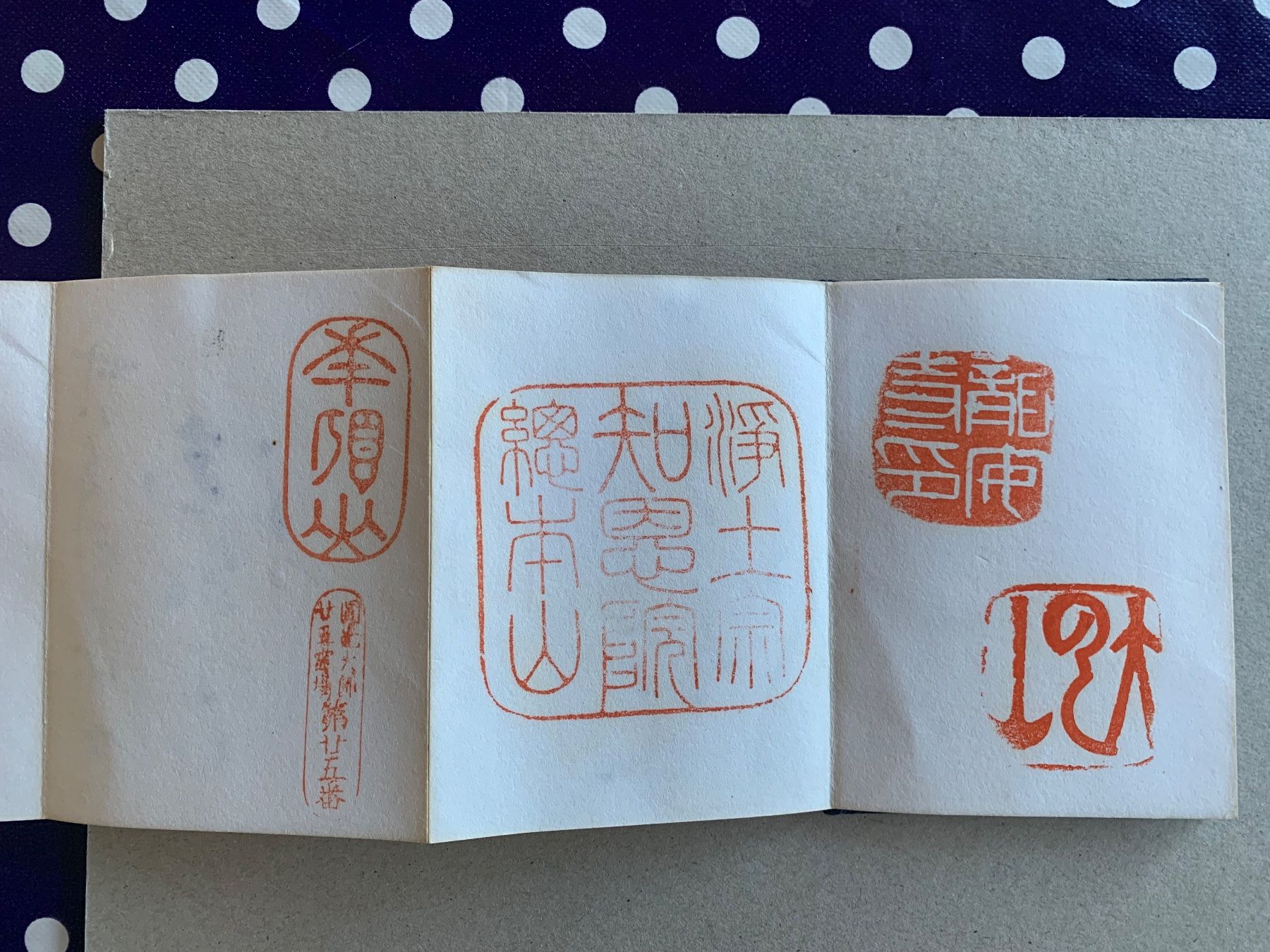 Timbri: Asiatische Tempelstempel – Usato da Basel venduto da Akinom50 5