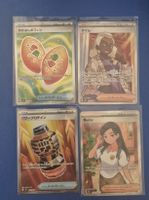 Lot de 4 cartes Pokémon japonaises "Trainer" Rares. Parfait!