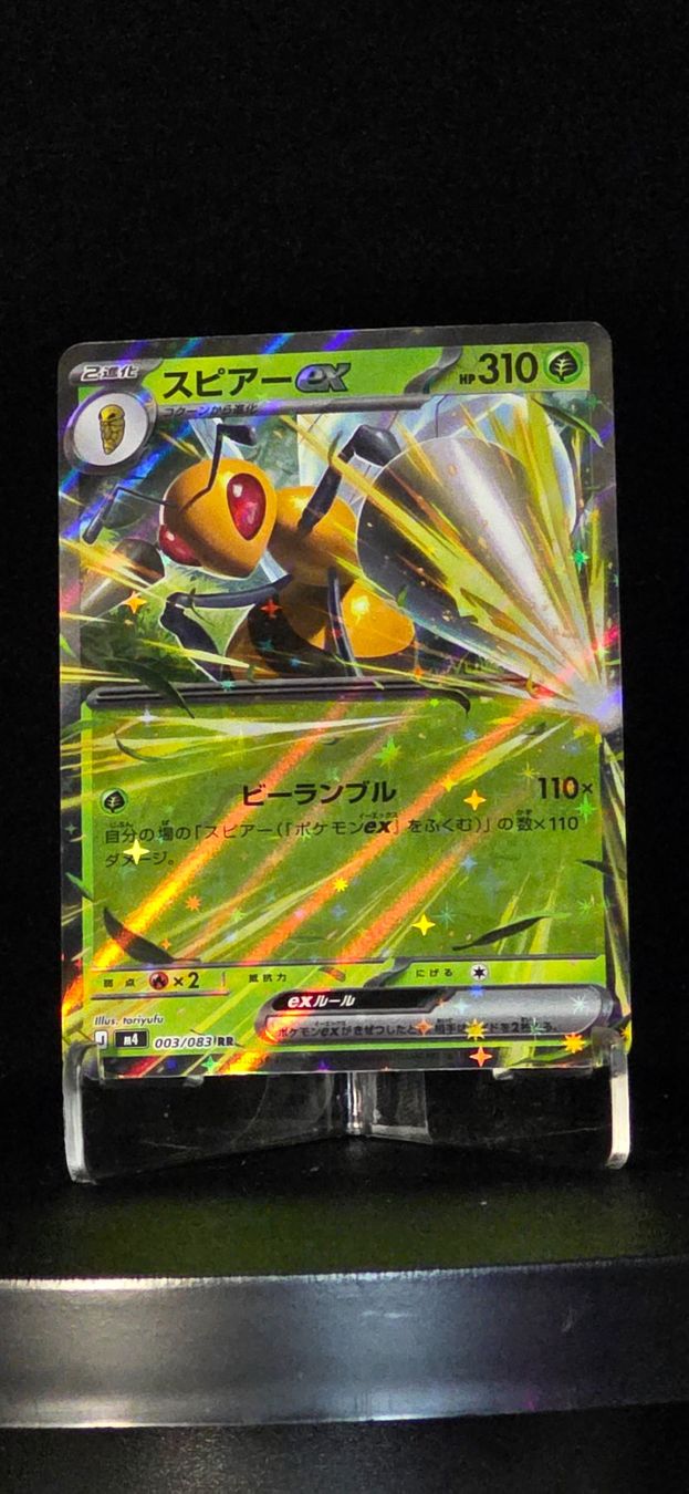 Pokémon Carte collezionabili: Pokémon JAP M4 Beedrill ex RR 003/083 – Usato da Le Locle venduto da Dacost