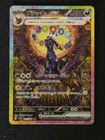 Umbreon ex 217/187