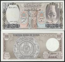 Syrien 500 Pounds UNC 1992