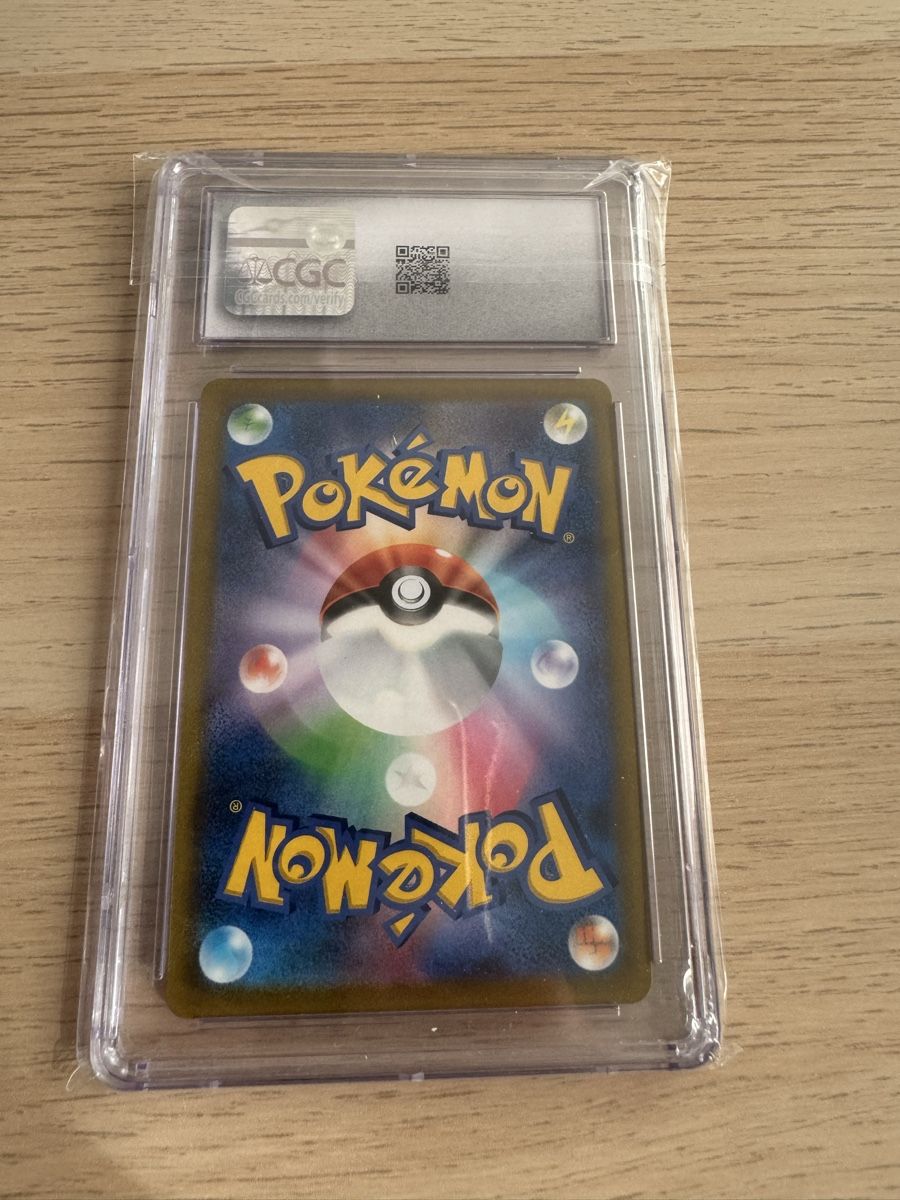 Pokémon Sammelbilder & Trading cards: Pokemon Evee psa 10 – Neu (gemäss Beschreibung) aus Ostermundigen von Ali_lfd7 1