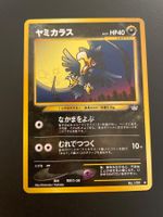 MURKROW No.198 NEO REVELATION