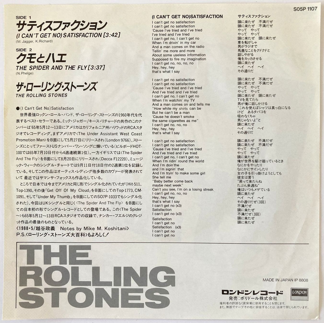 Schallplatten: ROLLING STONES - SATISFACTION – Gebraucht aus Bottens von hotter-than-hell 1